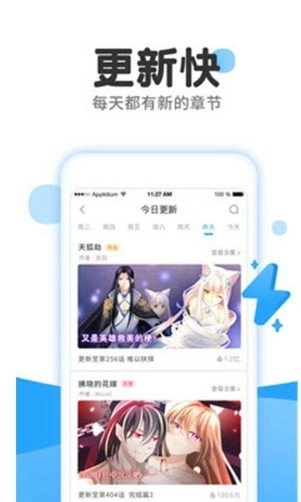 Kakao漫画 - 正版韩漫阅读平台 Hero图